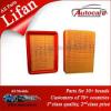 Фильтр воздушный LBA1109102 (Lifan 520)